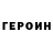 Кодеиновый сироп Lean Purple Drank Craig Merrill