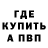 Кетамин VHQ Ellen Jeevas
