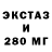 Ecstasy 280 MDMA Vlad Petricov