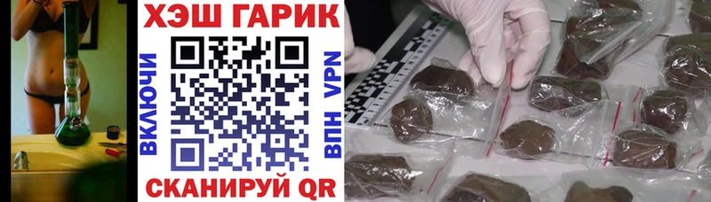 где купить наркоту  Суоярви  ГАШИШ VHQ 