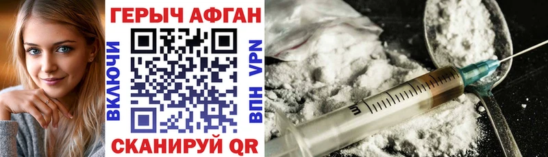 Героин Heroin  как найти   Суоярви 