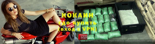 бошки Абинск
