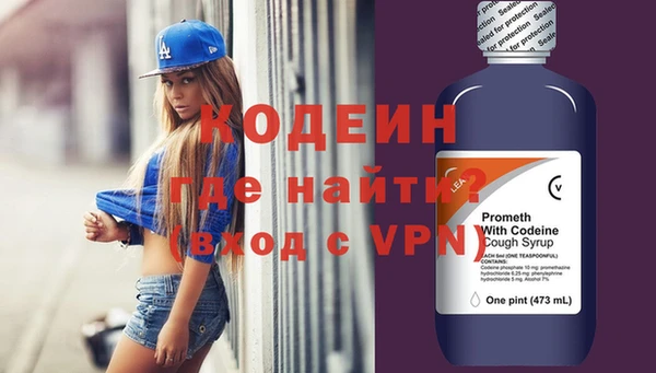 стафф Новокубанск