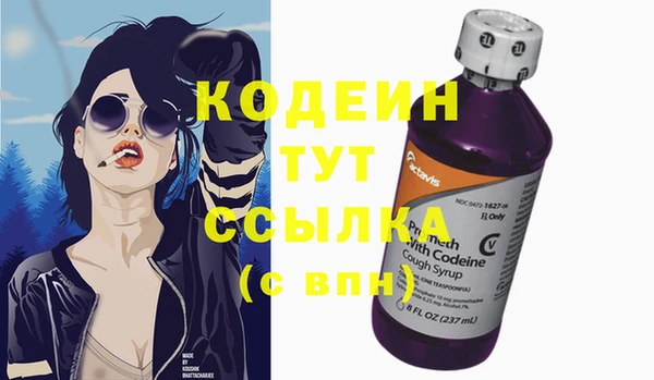 PSILOCYBIN Абаза