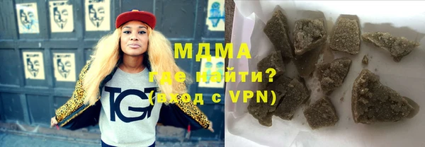 PSILOCYBIN Абаза