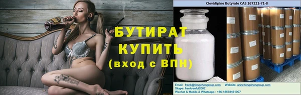 гашишное масло Новозыбков