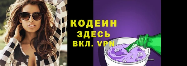 PSILOCYBIN Абаза