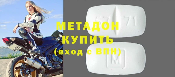 PSILOCYBIN Абаза