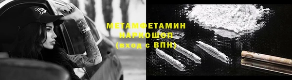 эйфоретик Каменка