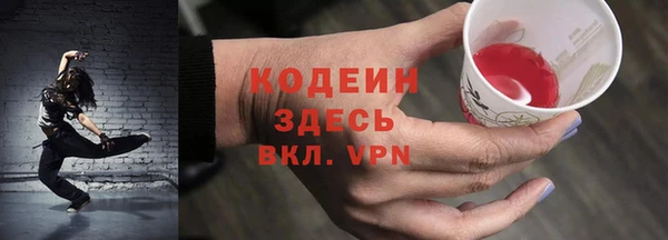 PSILOCYBIN Абаза