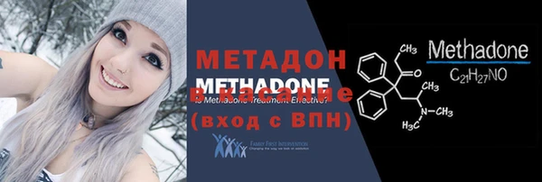 бошки Абинск