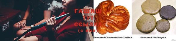 бошки Абинск