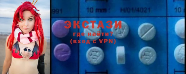 гашишное масло Новозыбков