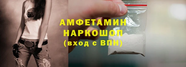 бошки Абинск