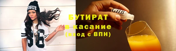 стафф Новокубанск