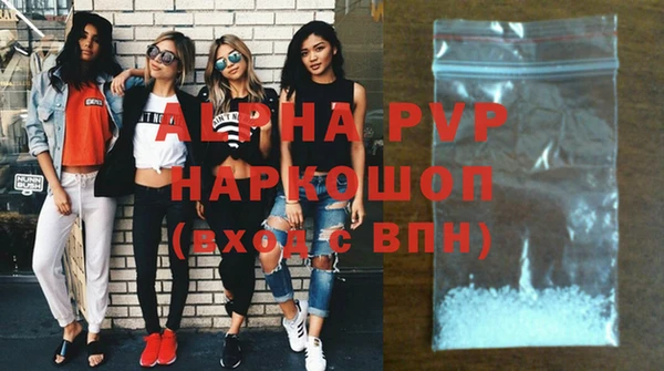 гашишное масло Новозыбков