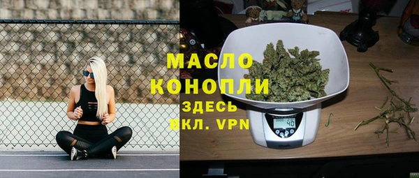 бошки Абинск