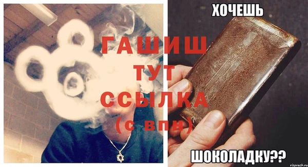 PSILOCYBIN Абаза