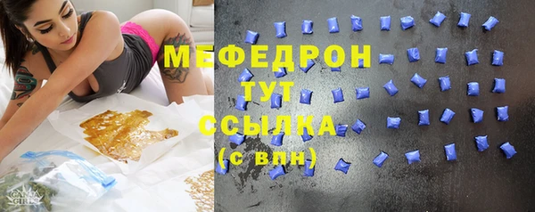 PSILOCYBIN Абаза