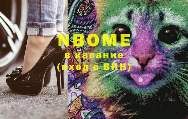 бошки Абинск