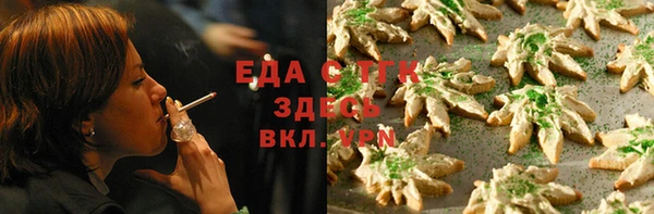 бошки Абинск