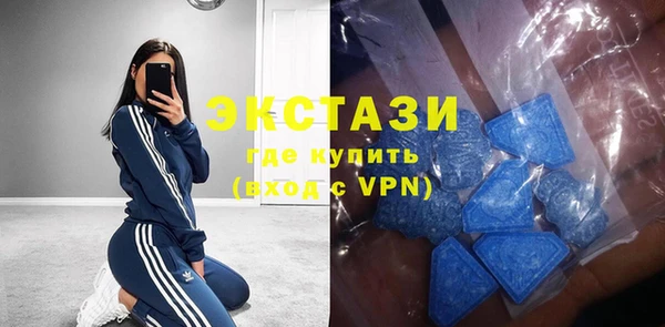 стафф Новокубанск