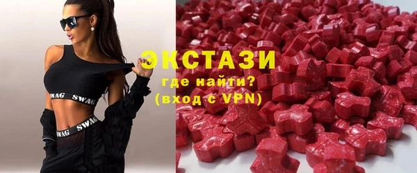 гашишное масло Новозыбков