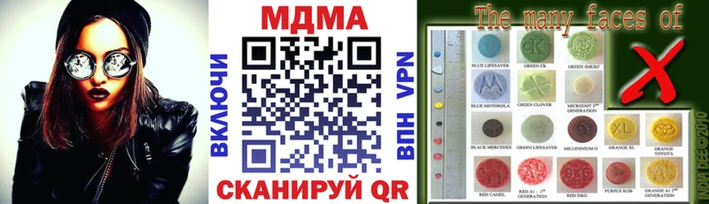 МДМА кристаллы  Суоярви 