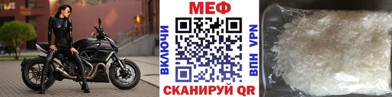 Мефедрон мяу мяу купить закладку Суоярви