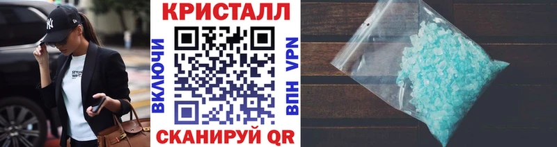 МЕТАМФЕТАМИН кристалл Суоярви